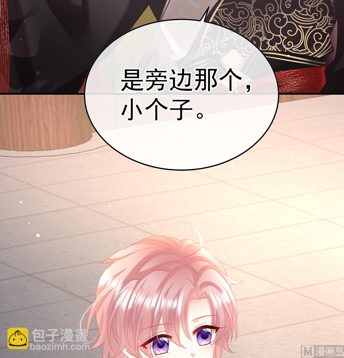 第102话被皇上相中了！44