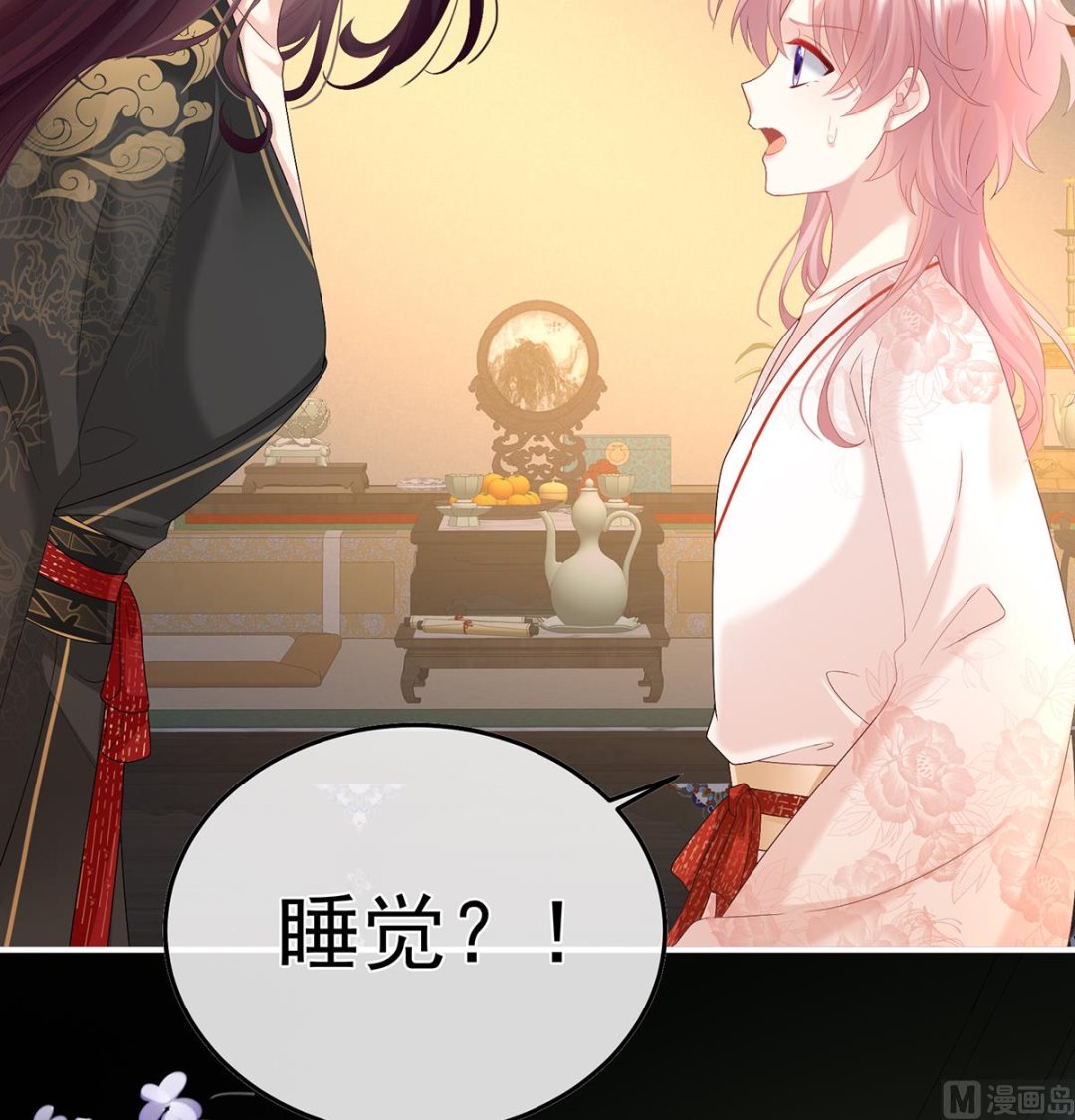 第108话抱着睡51