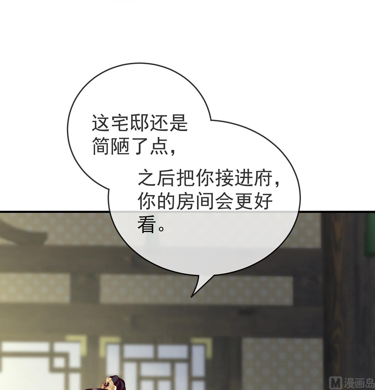 第21话 天造地设的一对儿37
