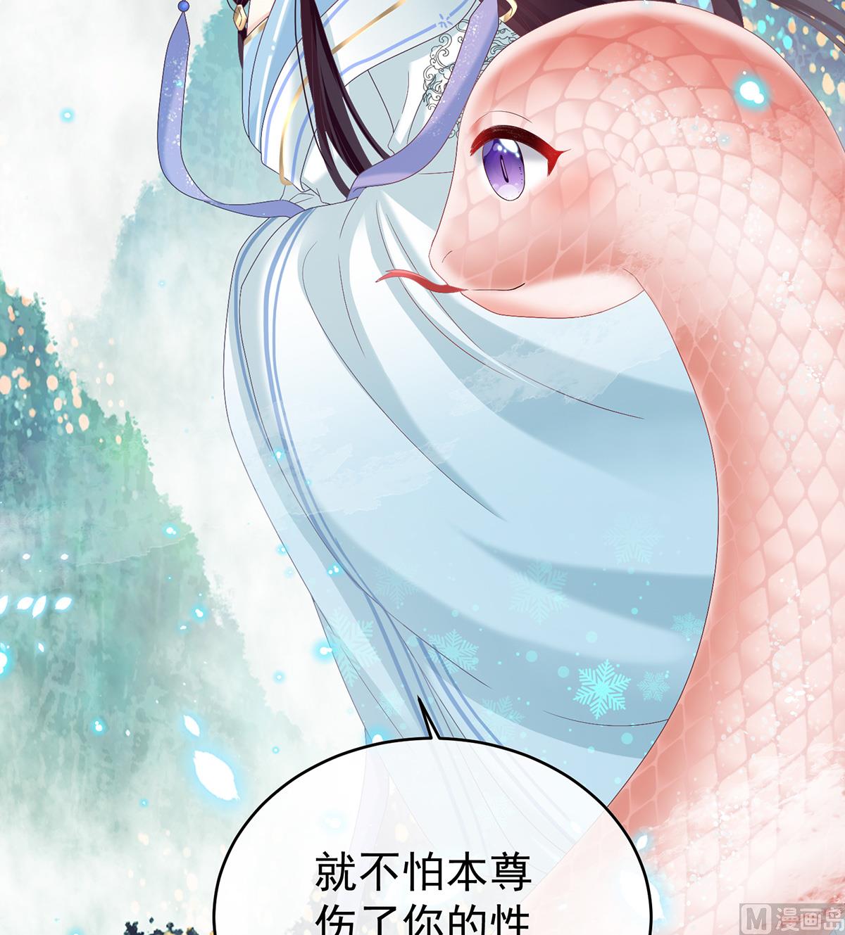 第85话 反噬7