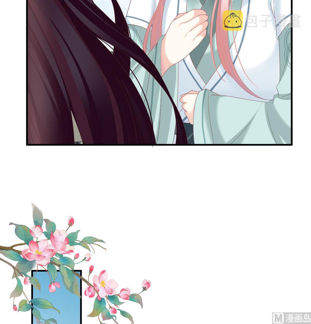 第139话 给小姐说亲41