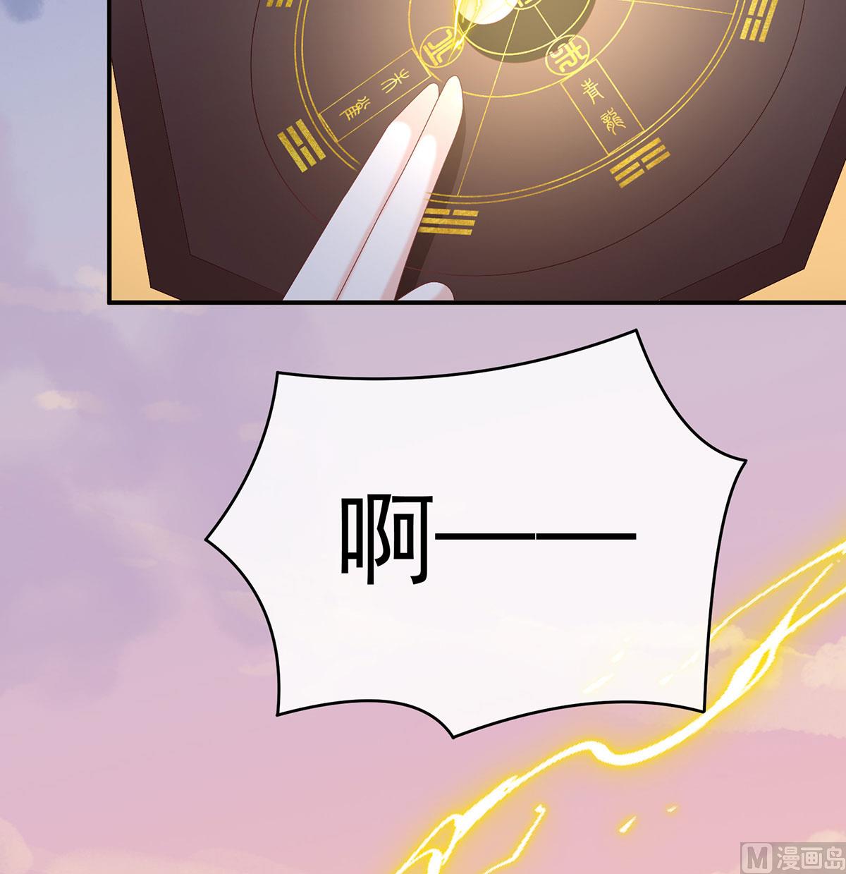 第89话 小花显出原形33