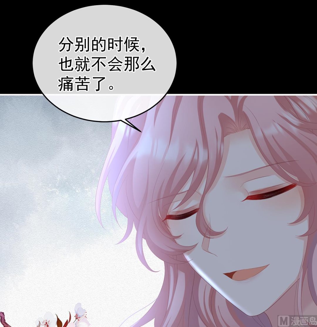 第66话 变回御姐？37