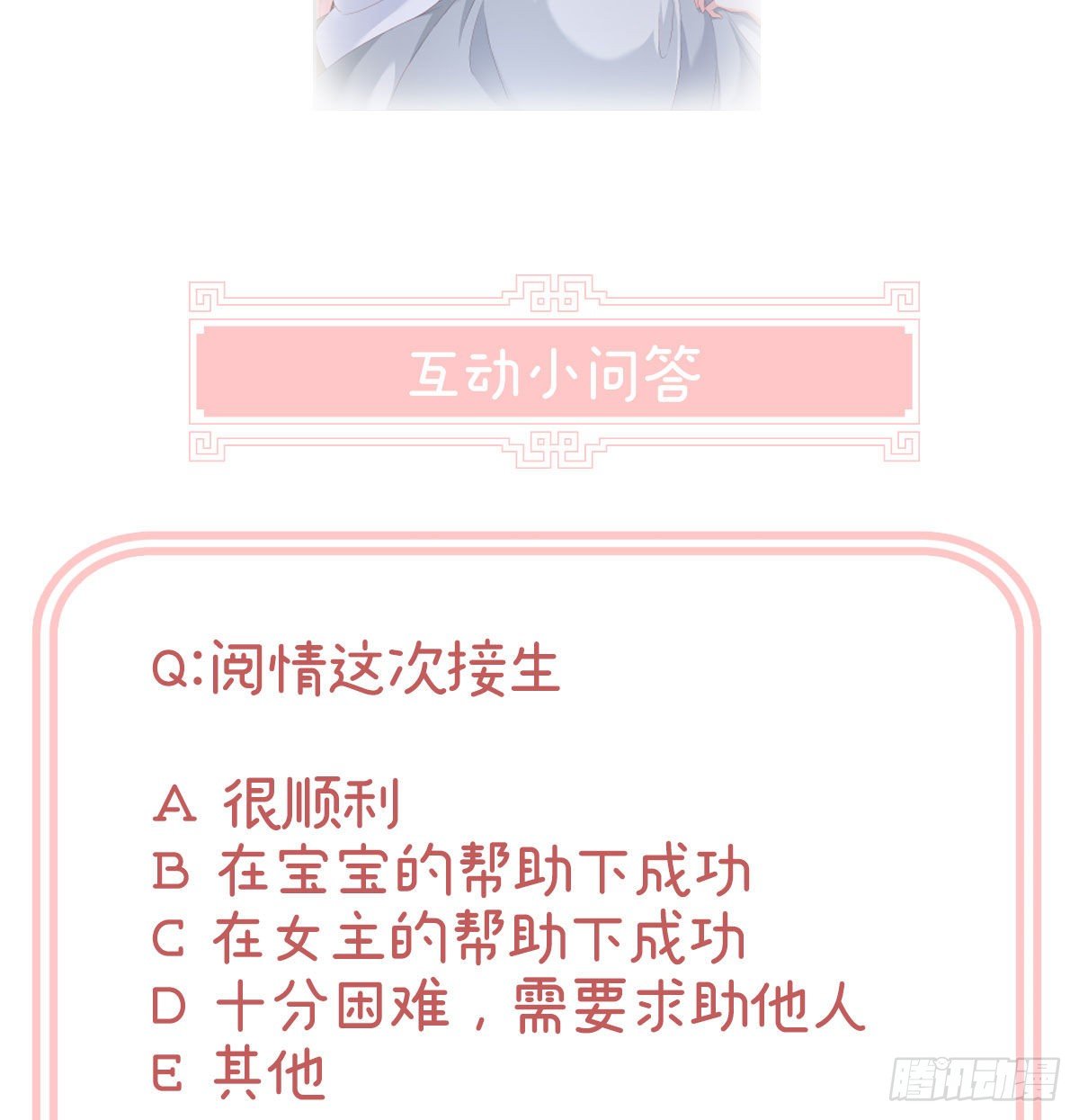 把爹爹弄哭了70