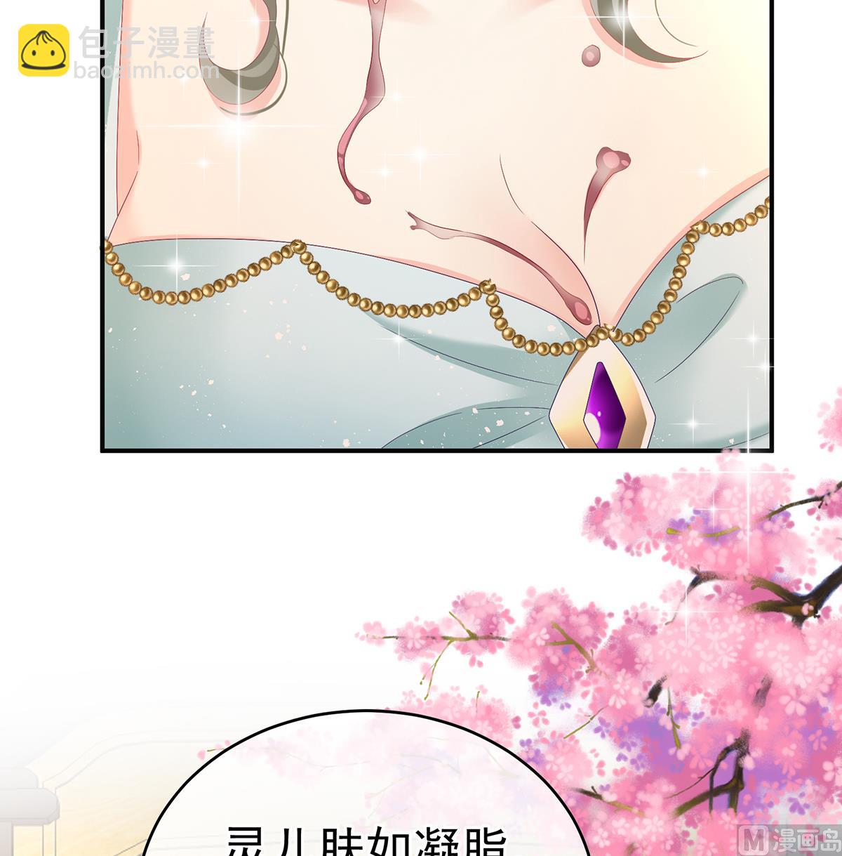 第100话皇上又在泡美女13