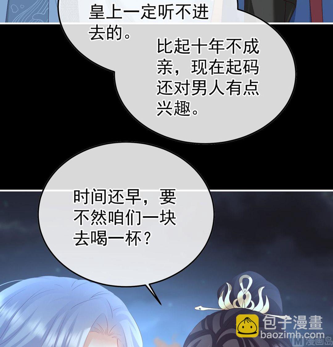 第115话 落花有意流水无情64