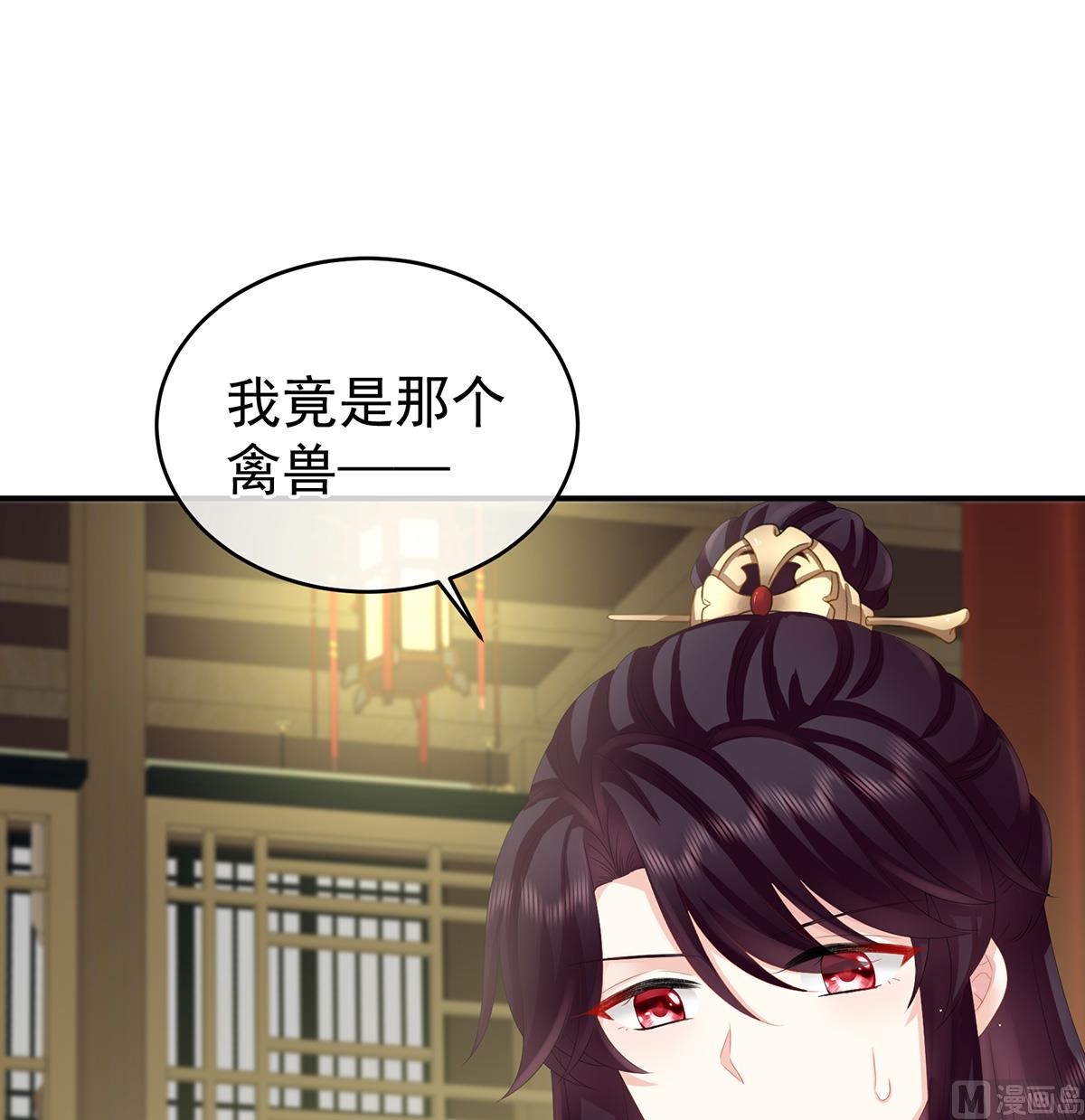 第37话 她的名字25