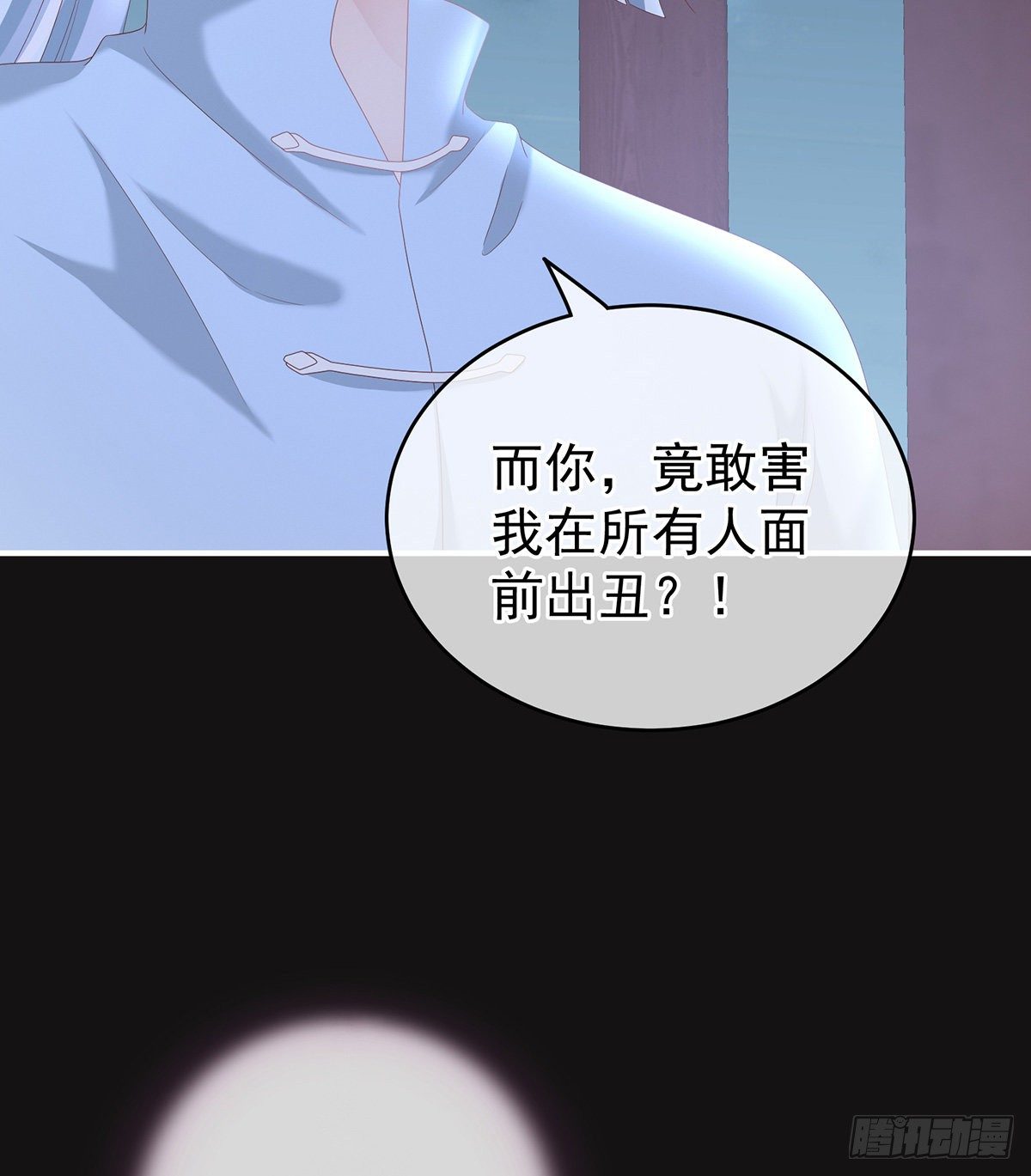 给我打11