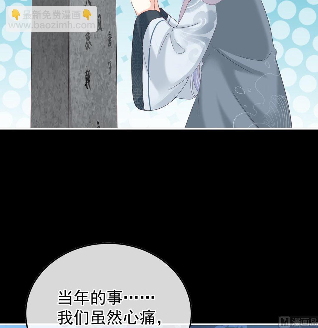 第124话 我们都很想你50