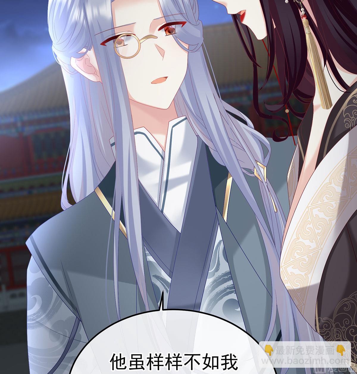 第129话 分别46