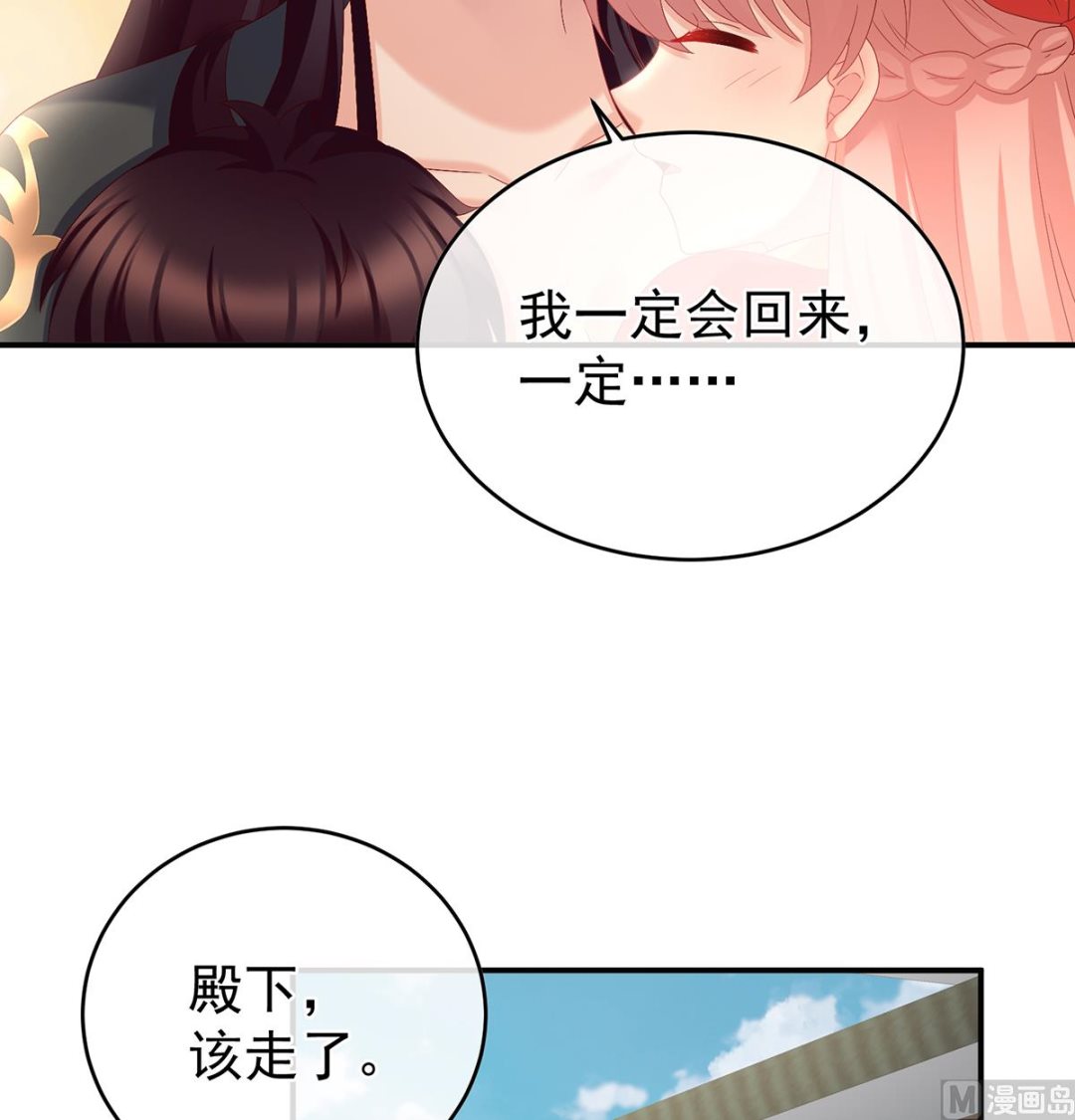 第55话 春风罗绮，相携入戏31