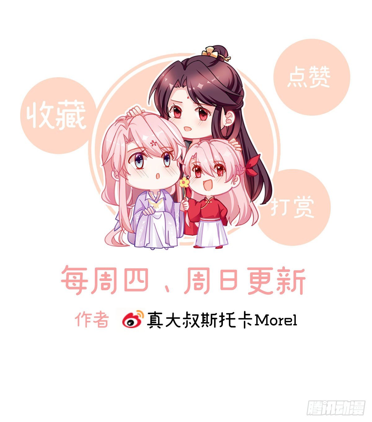 花期59