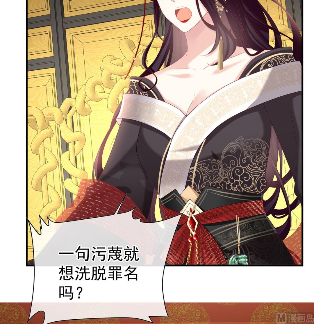 第122话 我们之间的秘密56