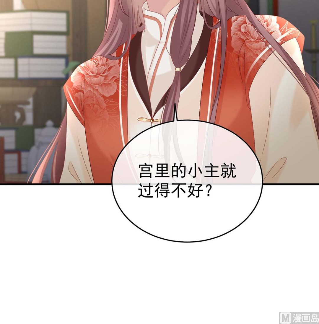 第103话封后49