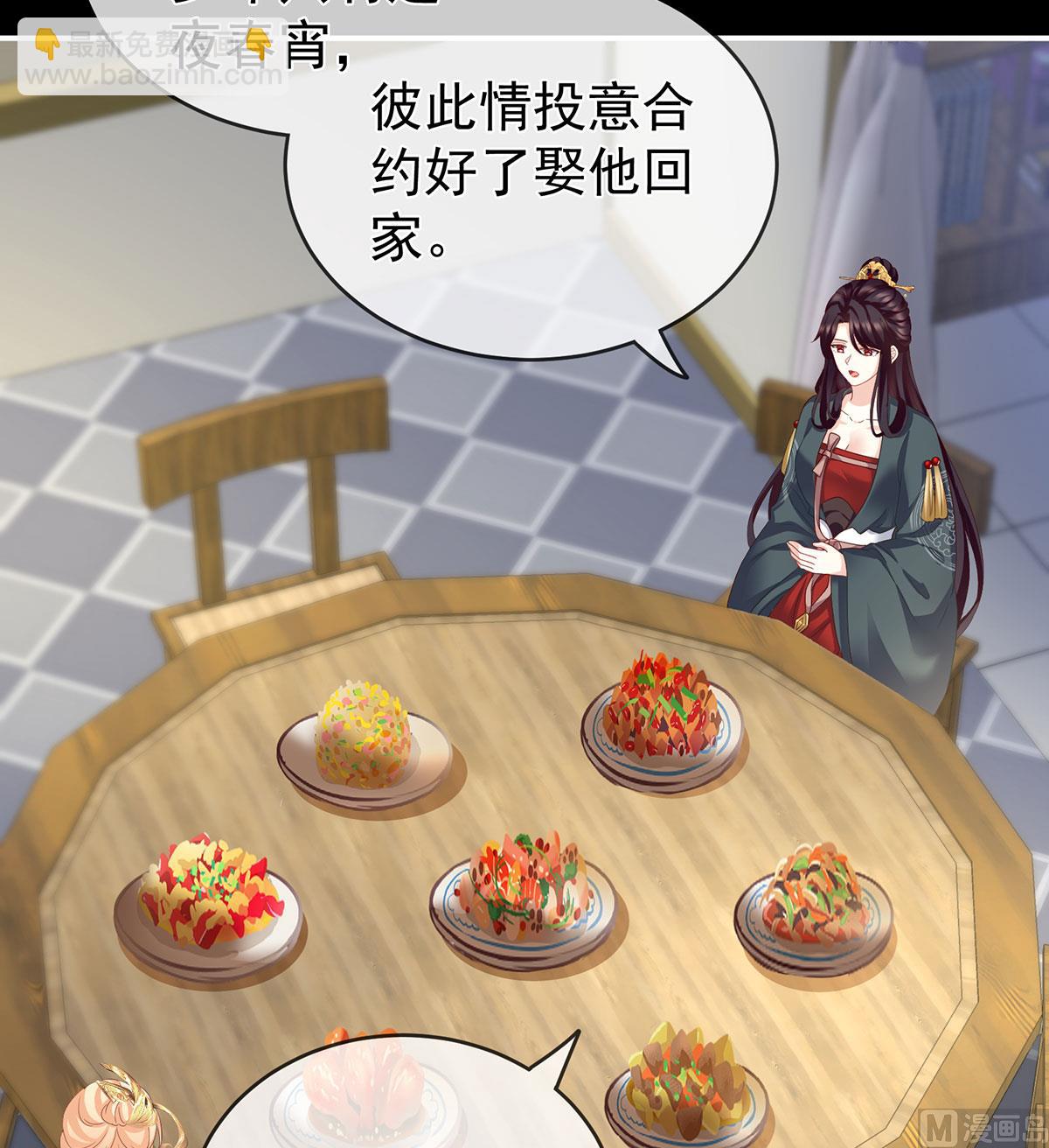 第18话 那孩子不会是我的吧？11