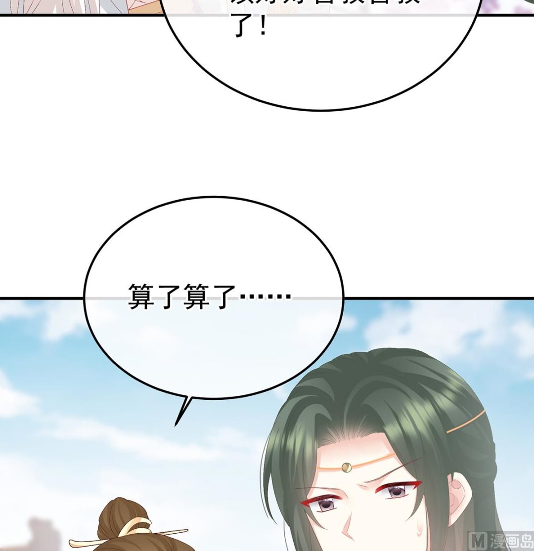 第111话他会懂你的70