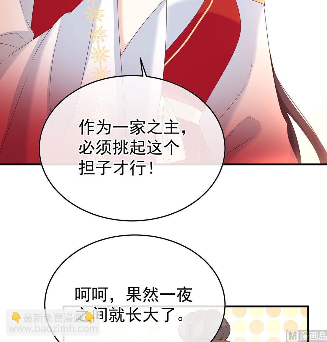 第138话 人间烟火9