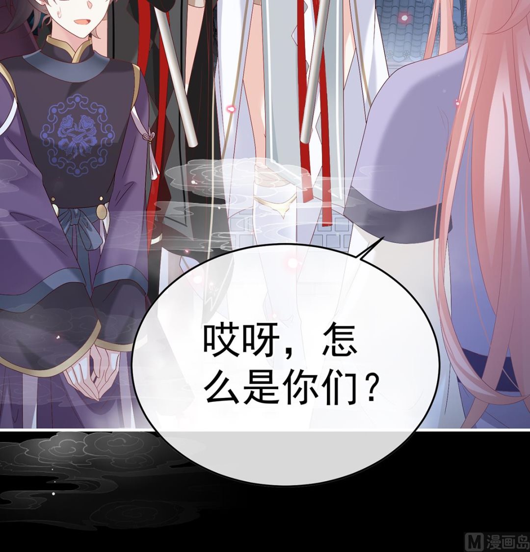 第140话 地府人看不下去了！66