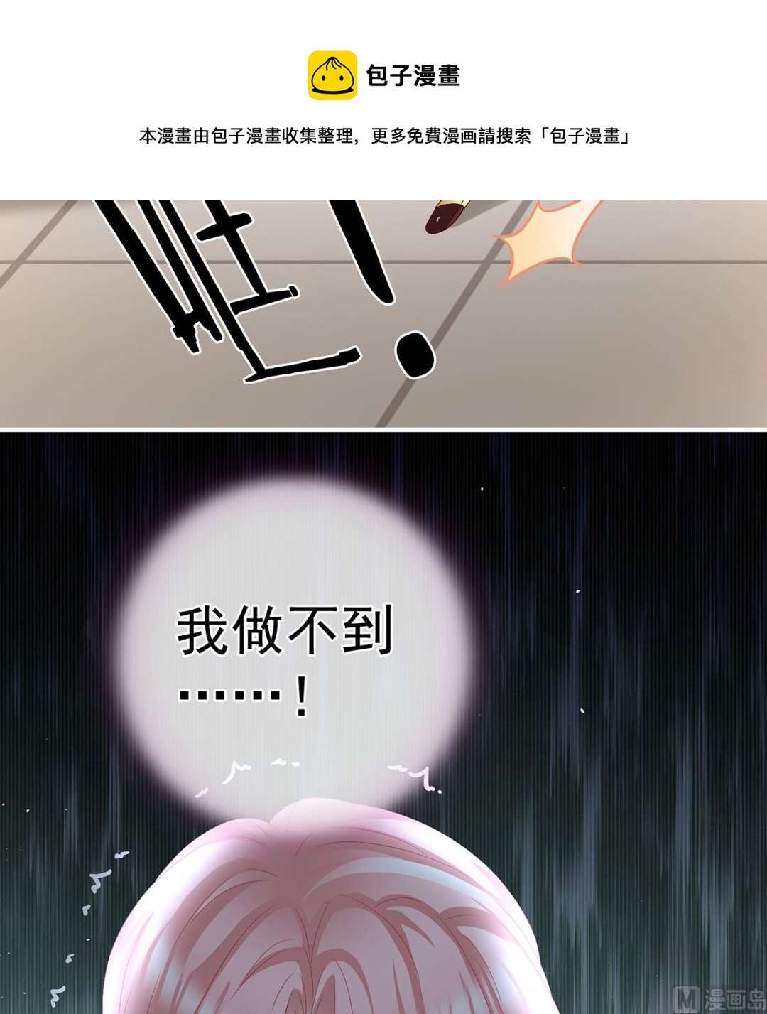 第51话 难产62