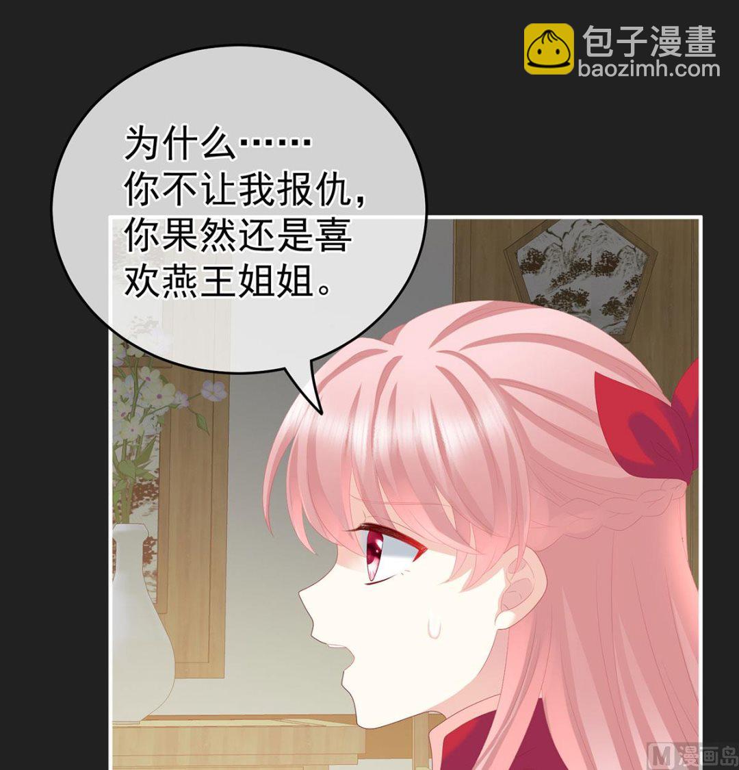 第29话 生几个都可以！12