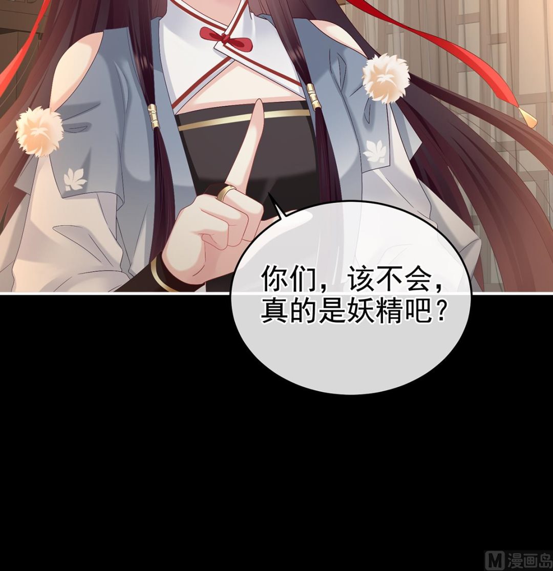 第65话 你是我的妻主！46