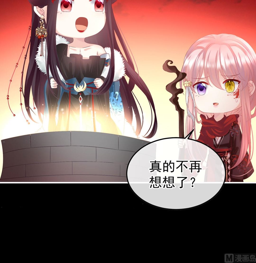 第134话 投入轮回井59