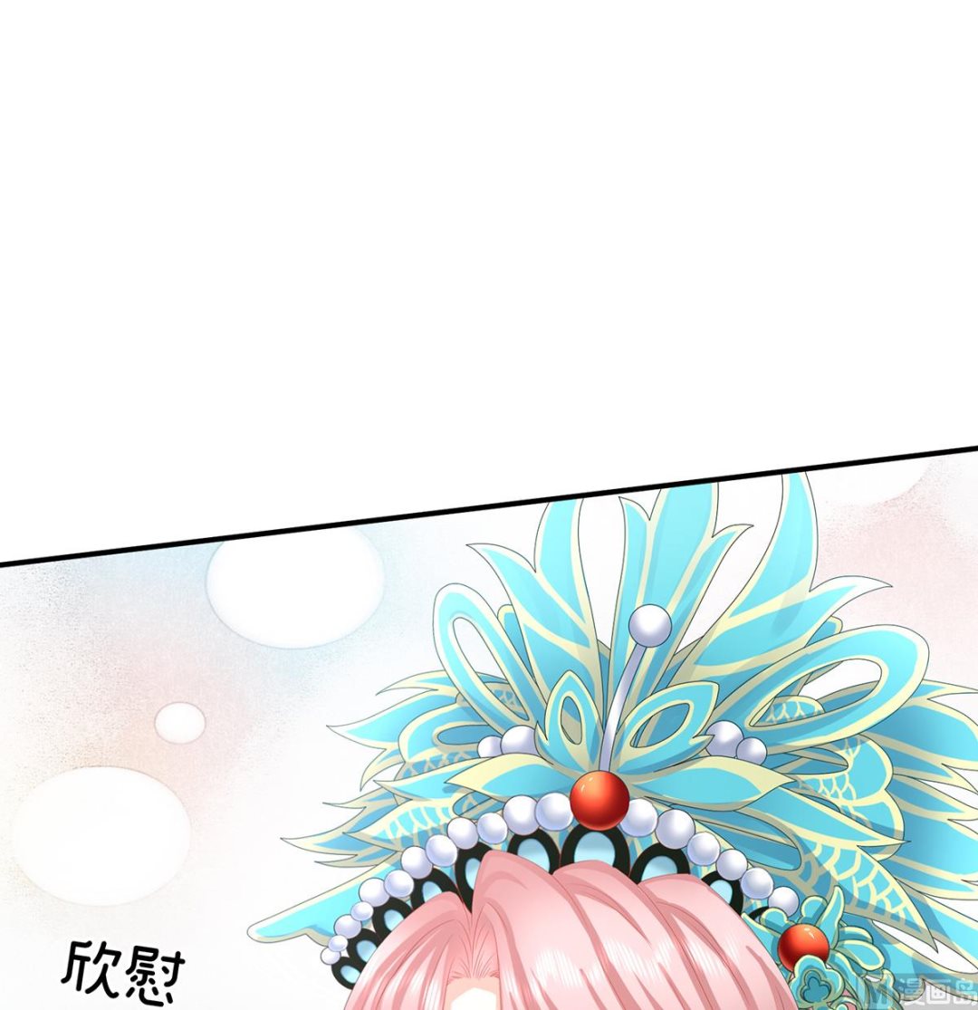 第37话 她的名字32
