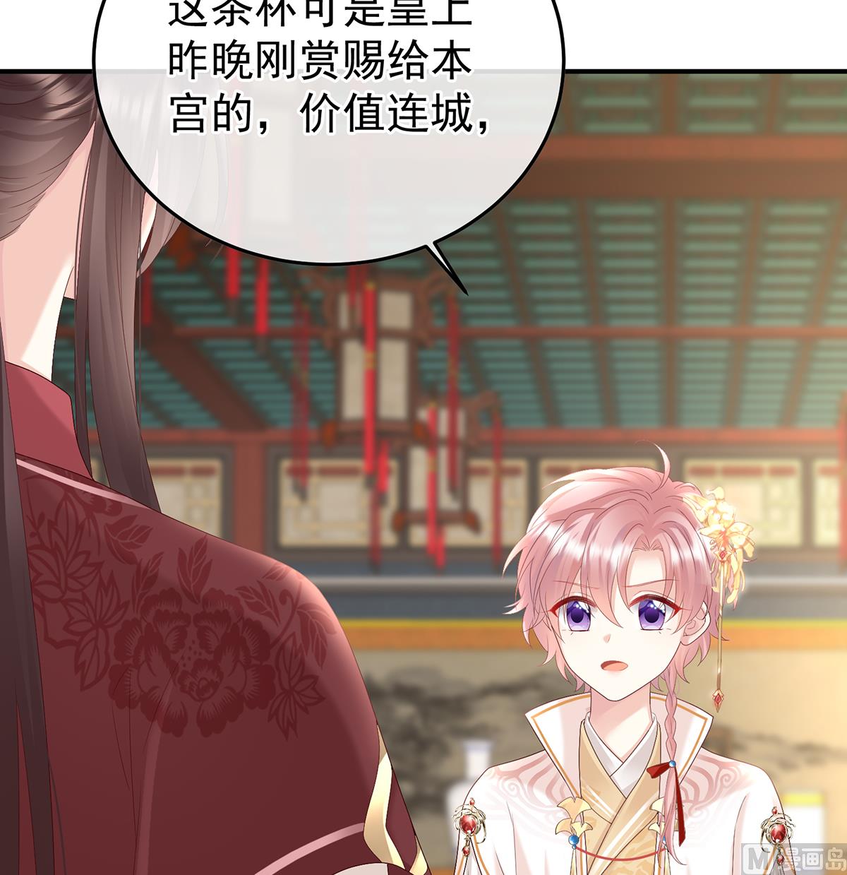 第106话宫斗58