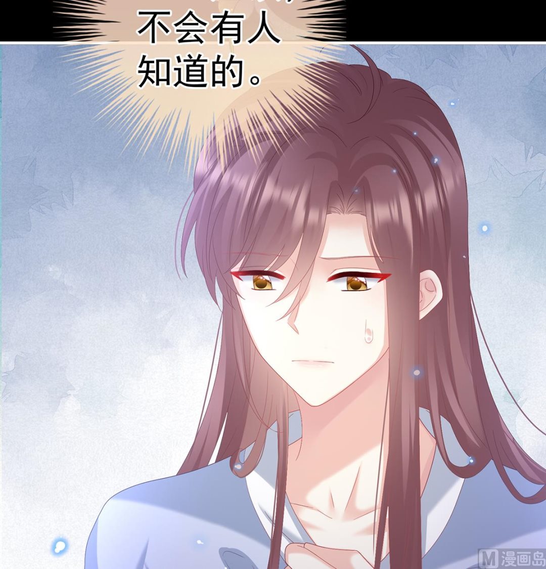 第121话 哥哥侍寝后17