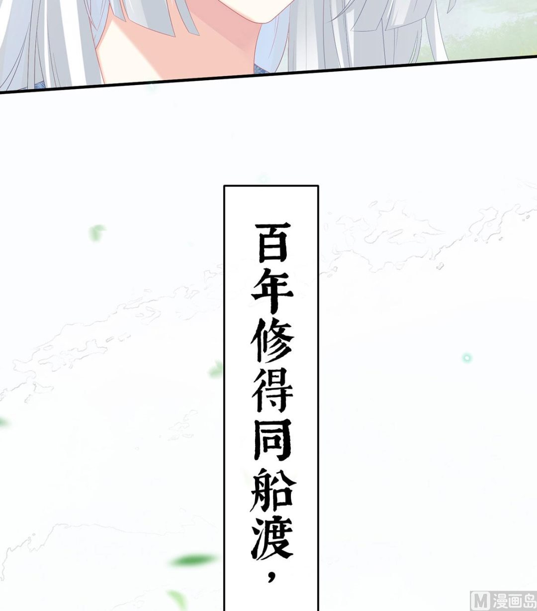 第95话 怎让我等了这么久？63