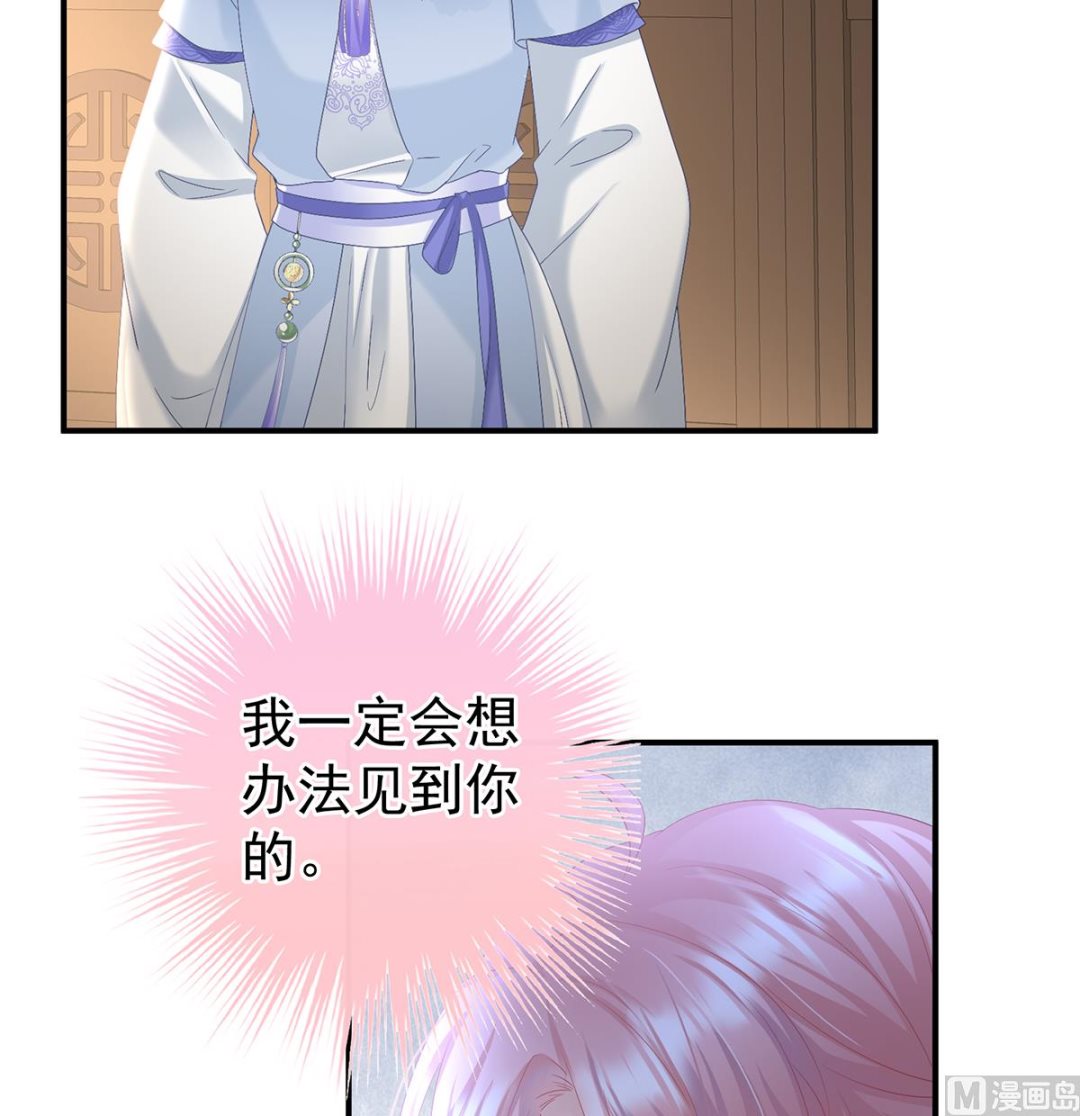 第101话参加选秀13