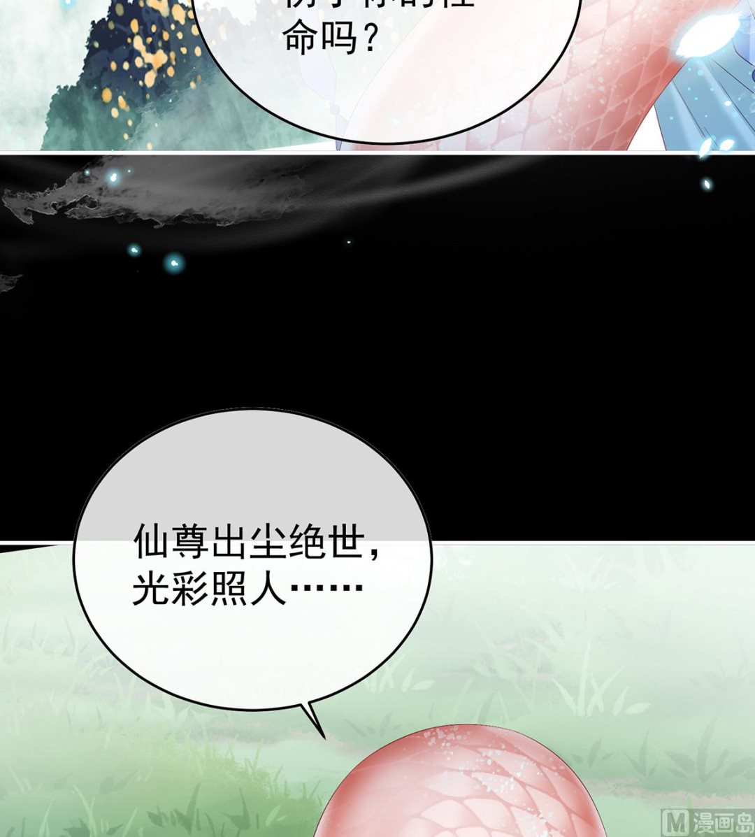 第85话 反噬8