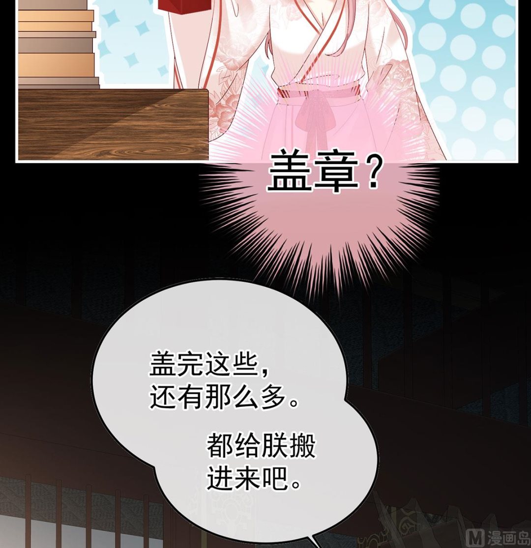 第105话洞房花烛夜30
