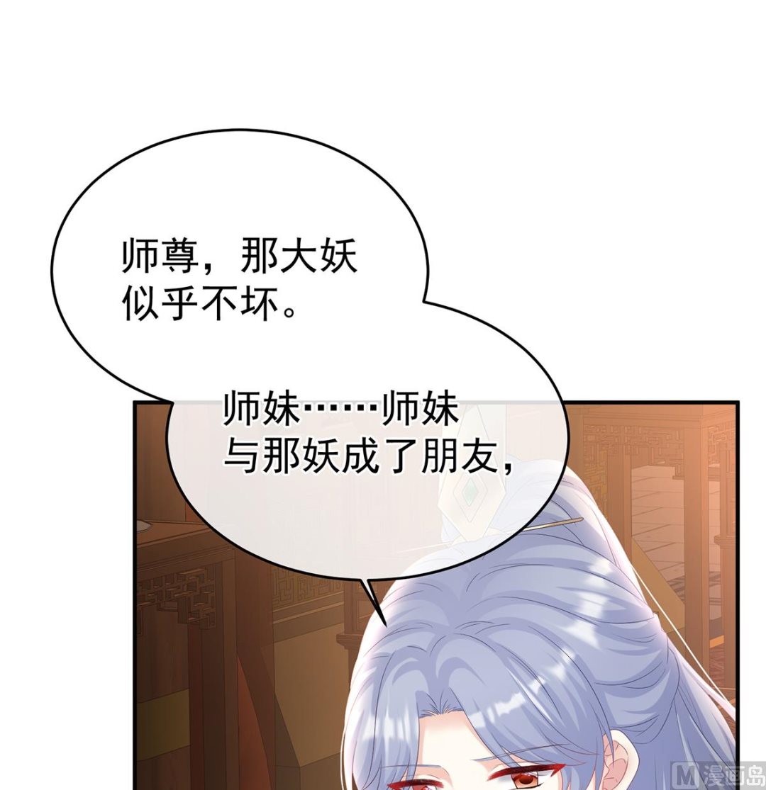 第78话 越睡，越累64
