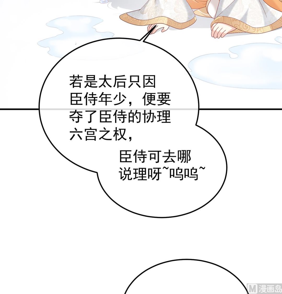 第107话煜王64