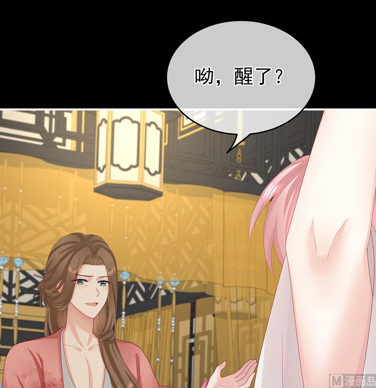 第30话 被卖花满楼58
