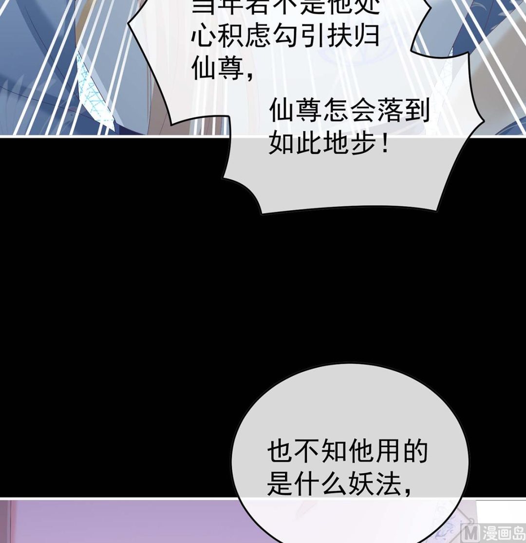 第81话 放过我的孩子12