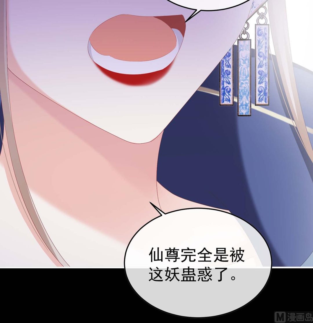 第81话 放过我的孩子13