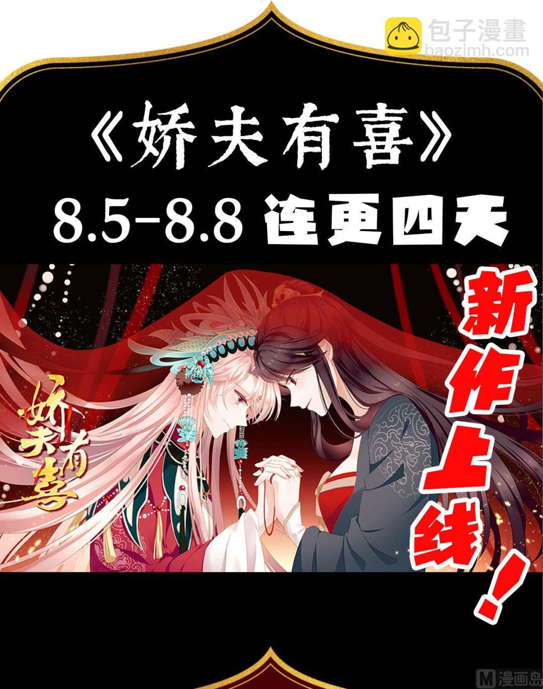 第16话 孕火难泄71
