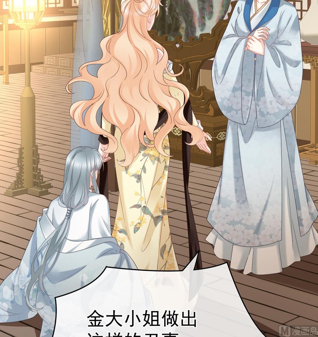 第48话 赶出燕王府38