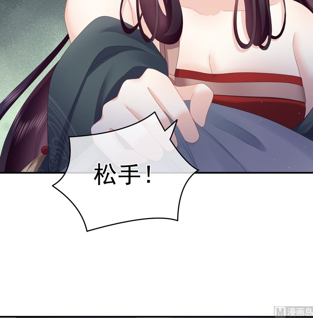 第28话 她好粗暴16