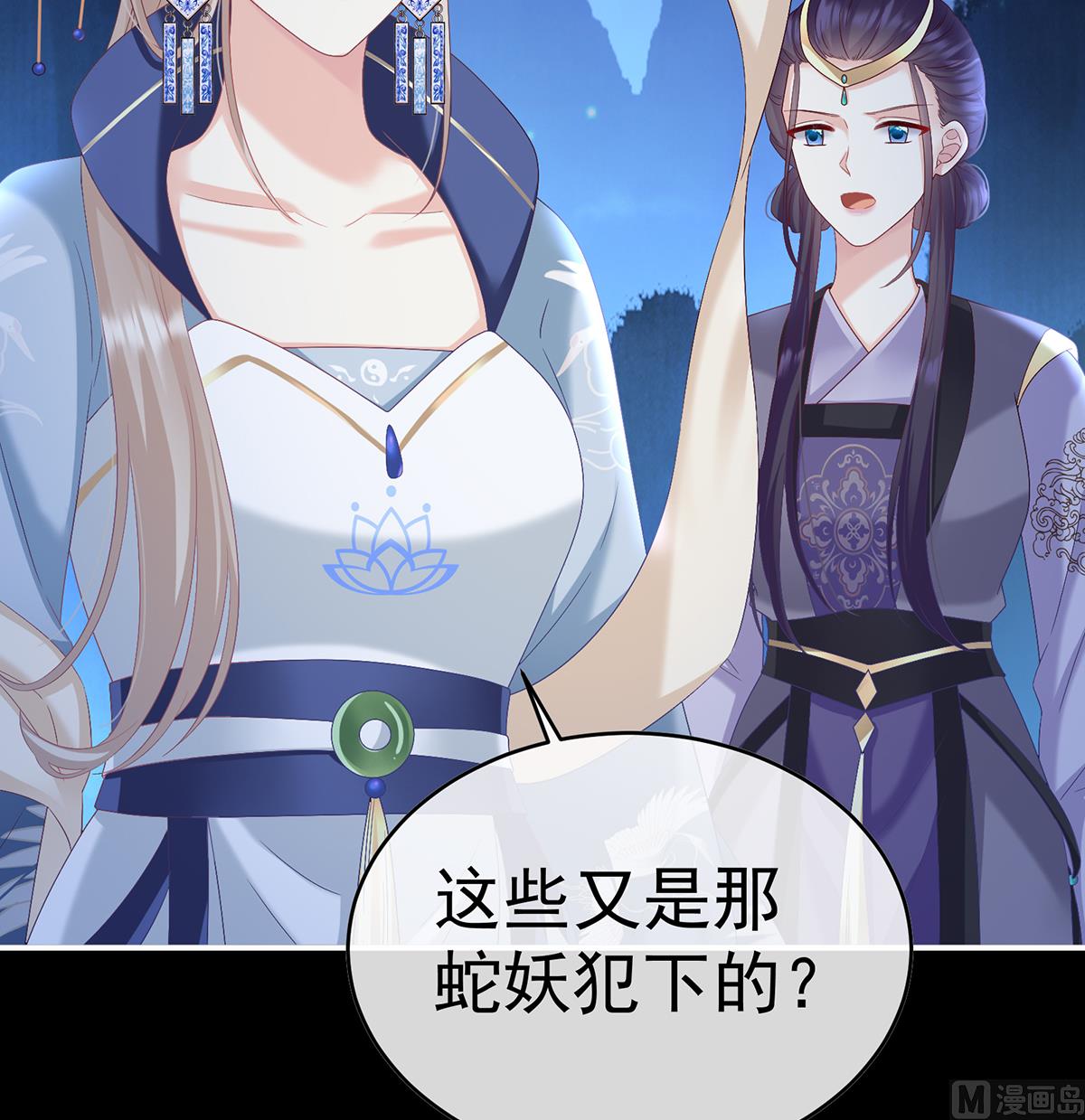 第88话 一胎六宝50