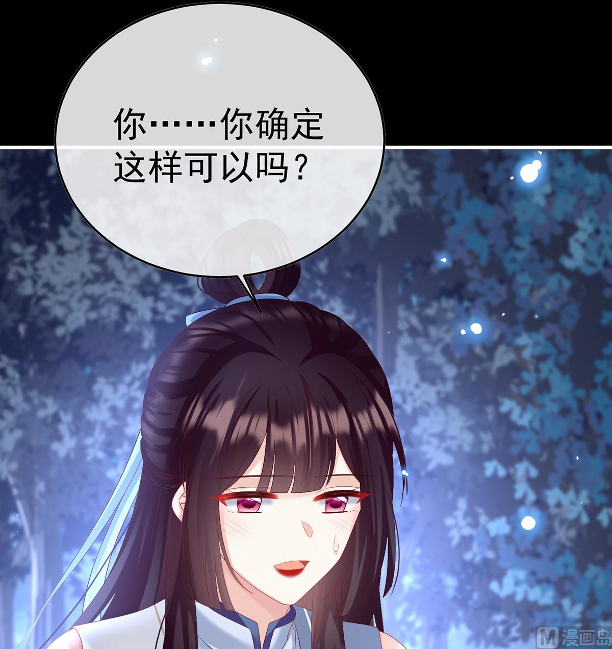 第91话 蛇尾play5