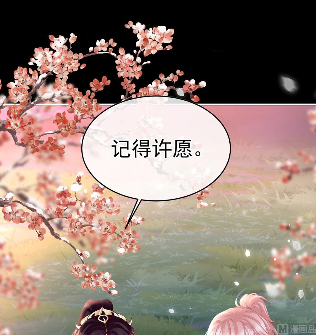 第138话 人间烟火48