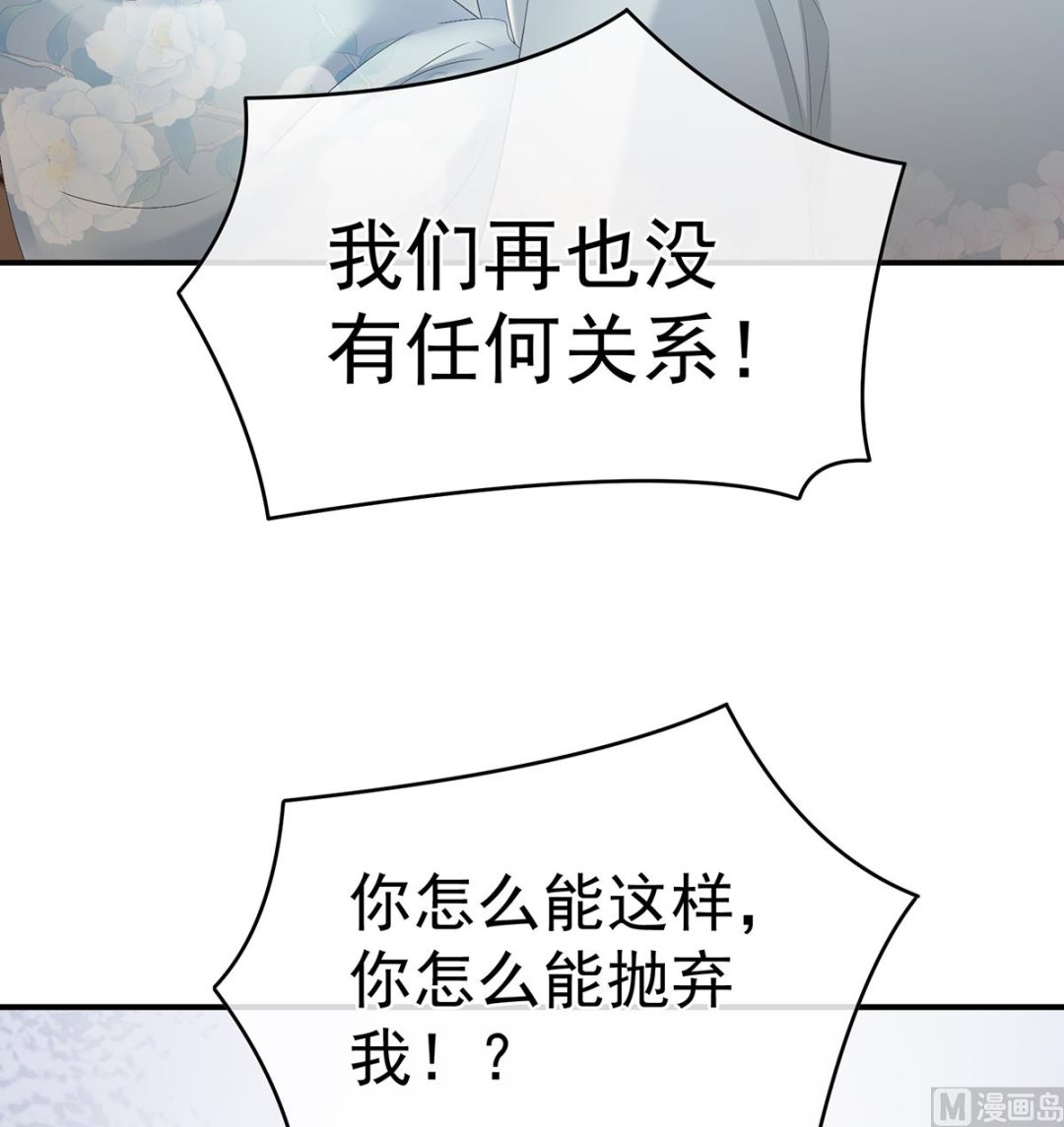 第48话 赶出燕王府33