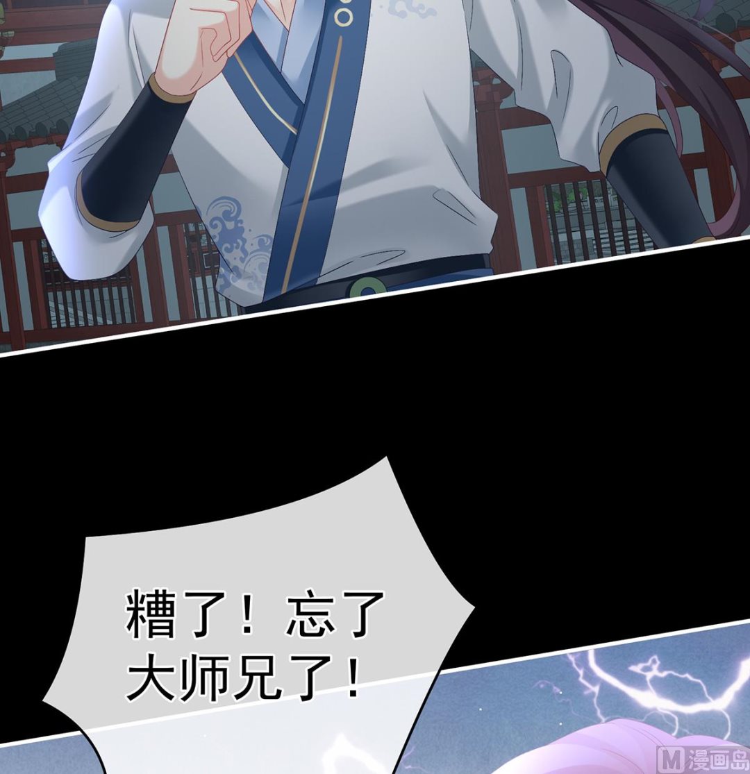 第75话 奈何桥上有情人30