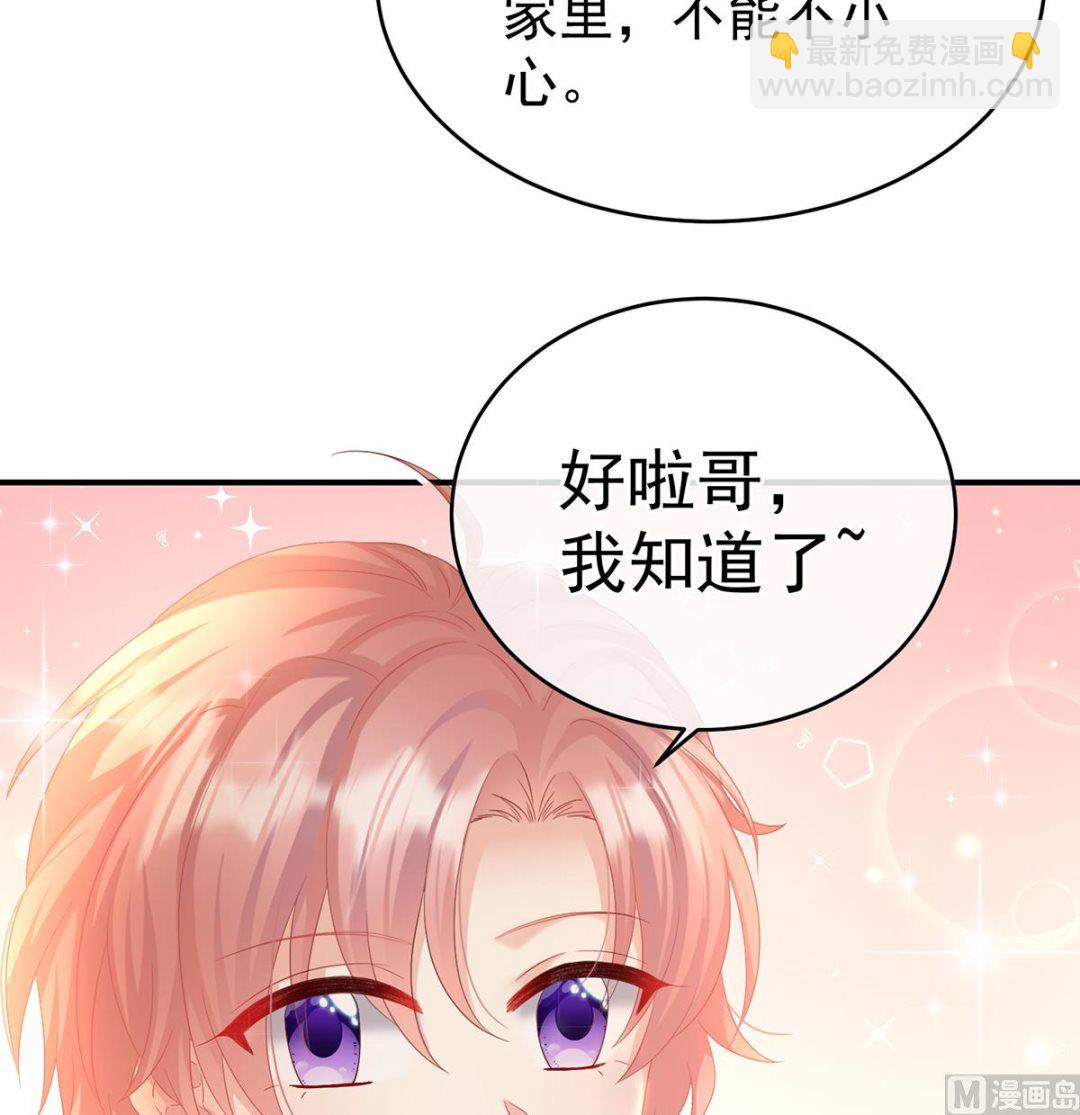 第101话参加选秀41