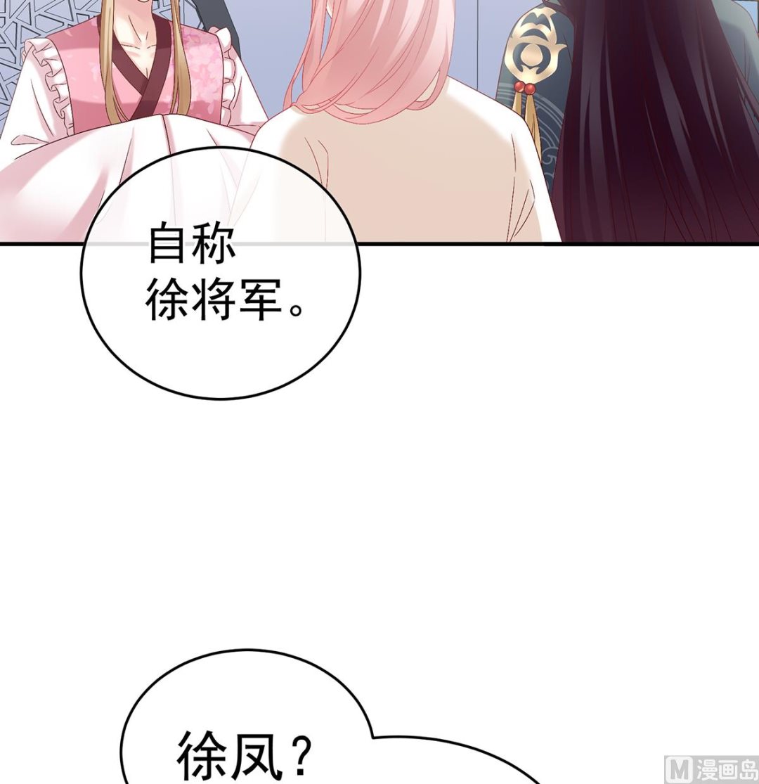第53话 孕期帮助18