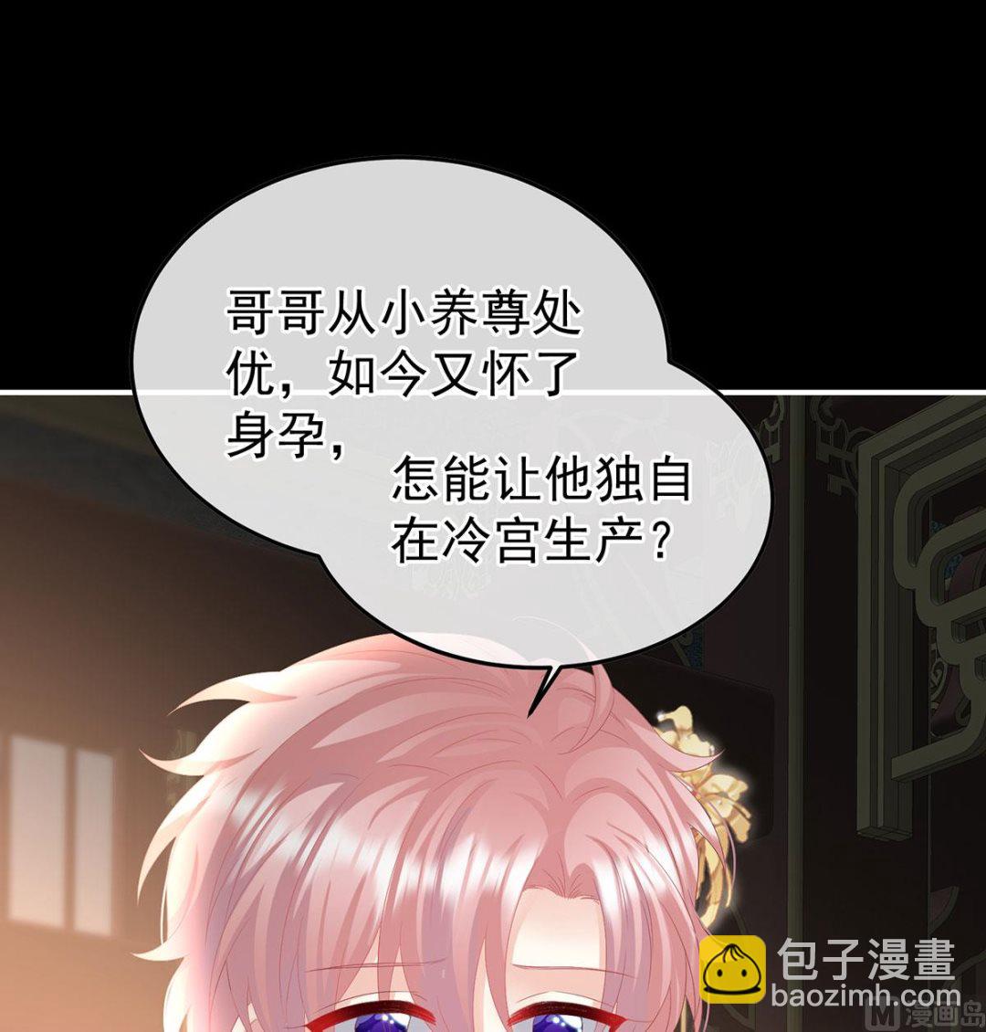 第129话 分别26