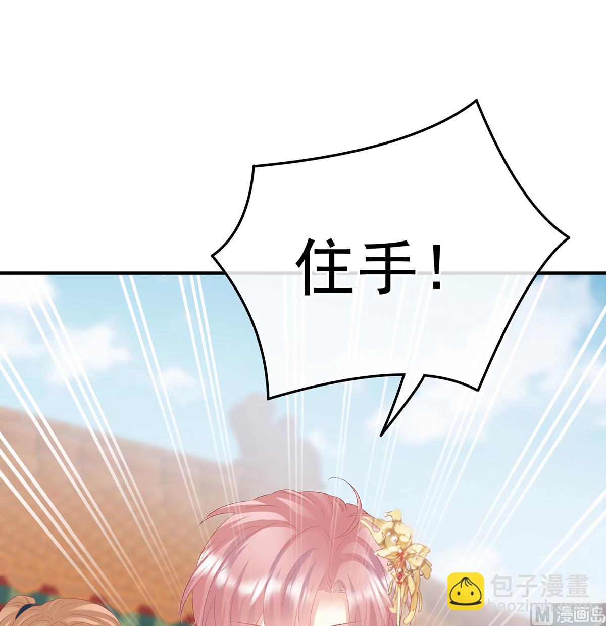 第111话他会懂你的54